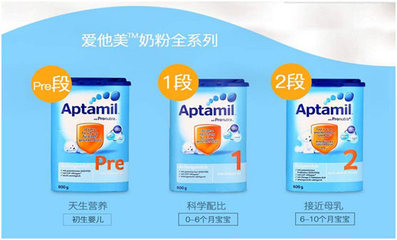 德國(guó)愛(ài)他美與荷蘭牛欄奶粉對(duì)比 哪款更適合寶寶？