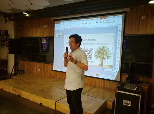 170523期徐州電商沙龍回顧 微信小程序技術(shù)開發(fā)與應(yīng)用場(chǎng)景探索